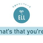 読書に関するフレーズ